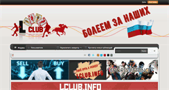 Desktop Screenshot of lclub.info
