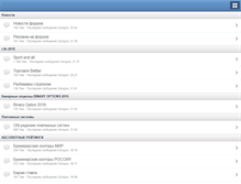Tablet Screenshot of lclub.info